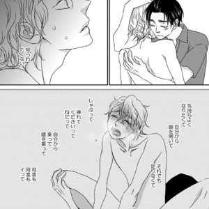 [MATSUMOTO Miecohouse] Boys Love! – vol.02 [JP] – Gay Manga sex 78