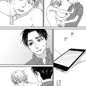 [MATSUMOTO Miecohouse] Boys Love! – vol.02 [JP] – Gay Manga sex 79