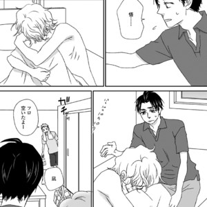 [MATSUMOTO Miecohouse] Boys Love! – vol.02 [JP] – Gay Manga sex 81