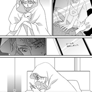 [MATSUMOTO Miecohouse] Boys Love! – vol.02 [JP] – Gay Manga sex 86