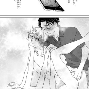 [MATSUMOTO Miecohouse] Boys Love! – vol.02 [JP] – Gay Manga sex 90