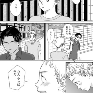 [MATSUMOTO Miecohouse] Boys Love! – vol.02 [JP] – Gay Manga sex 94