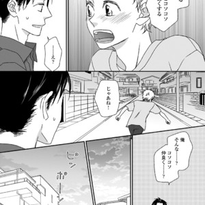 [MATSUMOTO Miecohouse] Boys Love! – vol.02 [JP] – Gay Manga sex 96