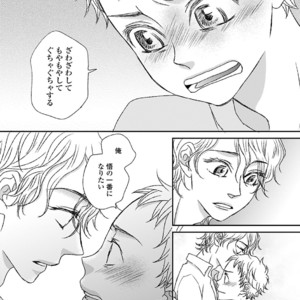 [MATSUMOTO Miecohouse] Boys Love! – vol.02 [JP] – Gay Manga sex 100
