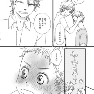 [MATSUMOTO Miecohouse] Boys Love! – vol.02 [JP] – Gay Manga sex 102