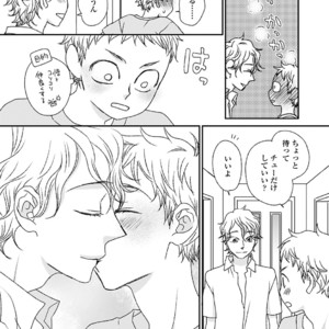[MATSUMOTO Miecohouse] Boys Love! – vol.02 [JP] – Gay Manga sex 103