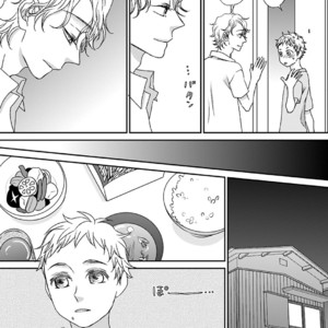 [MATSUMOTO Miecohouse] Boys Love! – vol.02 [JP] – Gay Manga sex 104