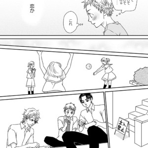 [MATSUMOTO Miecohouse] Boys Love! – vol.02 [JP] – Gay Manga sex 107