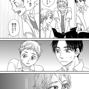 [MATSUMOTO Miecohouse] Boys Love! – vol.02 [JP] – Gay Manga sex 110
