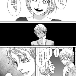 [MATSUMOTO Miecohouse] Boys Love! – vol.02 [JP] – Gay Manga sex 116
