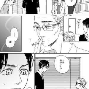 [MATSUMOTO Miecohouse] Boys Love! – vol.02 [JP] – Gay Manga sex 123