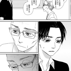 [MATSUMOTO Miecohouse] Boys Love! – vol.02 [JP] – Gay Manga sex 128