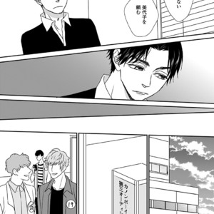 [MATSUMOTO Miecohouse] Boys Love! – vol.02 [JP] – Gay Manga sex 129