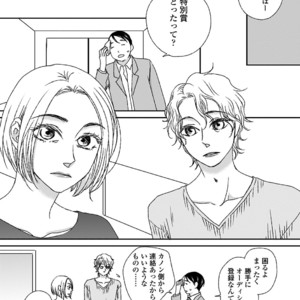 [MATSUMOTO Miecohouse] Boys Love! – vol.02 [JP] – Gay Manga sex 131