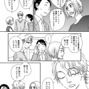 [MATSUMOTO Miecohouse] Boys Love! – vol.02 [JP] – Gay Manga sex 132