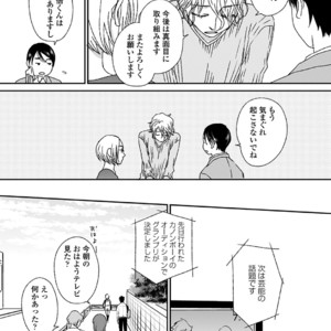 [MATSUMOTO Miecohouse] Boys Love! – vol.02 [JP] – Gay Manga sex 133