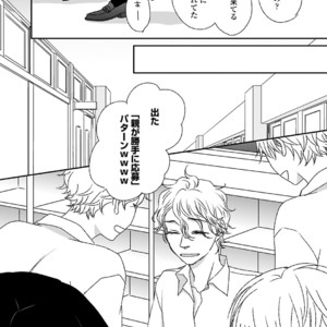 [MATSUMOTO Miecohouse] Boys Love! – vol.02 [JP] – Gay Manga sex 135