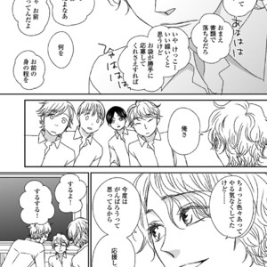 [MATSUMOTO Miecohouse] Boys Love! – vol.02 [JP] – Gay Manga sex 136