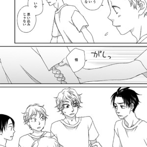 [MATSUMOTO Miecohouse] Boys Love! – vol.02 [JP] – Gay Manga sex 140