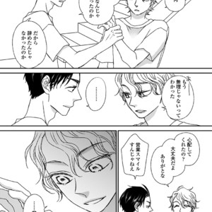 [MATSUMOTO Miecohouse] Boys Love! – vol.02 [JP] – Gay Manga sex 142