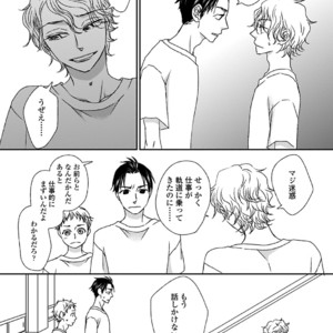 [MATSUMOTO Miecohouse] Boys Love! – vol.02 [JP] – Gay Manga sex 146