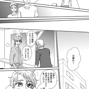 [MATSUMOTO Miecohouse] Boys Love! – vol.02 [JP] – Gay Manga sex 147