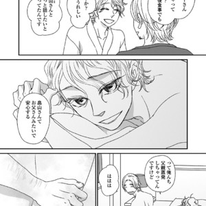 [MATSUMOTO Miecohouse] Boys Love! – vol.02 [JP] – Gay Manga sex 148