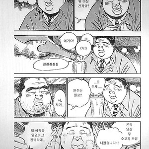 [Ryuu Kouta] Yatai [kr] – Gay Manga sex 2