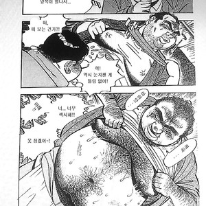 [Ryuu Kouta] Yatai [kr] – Gay Manga sex 5