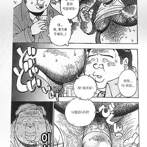 [Ryuu Kouta] Yatai [kr] – Gay Manga sex 6