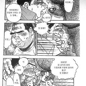 [Ryuu Kouta] Yatai [kr] – Gay Manga sex 7