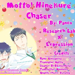 [Panco.] Motto! Hinekure Chaser dj – Research x Expression [Eng] – Gay Manga thumbnail 001