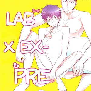 [Panco.] Motto! Hinekure Chaser dj – Research x Expression [Eng] – Gay Manga sex 2