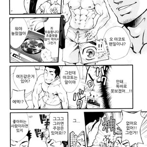 [Kasuga Kikaku (Terujirou)] Super Sub [kr] – Gay Manga sex 4