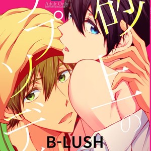 Gay Manga - [B-LUSH (Kaukau)] Sajou no Rhapsody 1 – Free! (Iwatobi Swim Club) dj [Esp] – Gay Manga