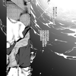 [Wakahi (Wakahi Chakku)] FUTURE NONEXISTENT – X-Men: Days of Future Past dj [JP] – Gay Manga sex 3