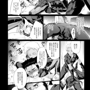 [Wakahi (Wakahi Chakku)] FUTURE NONEXISTENT – X-Men: Days of Future Past dj [JP] – Gay Manga sex 7