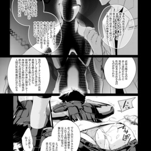 [Wakahi (Wakahi Chakku)] FUTURE NONEXISTENT – X-Men: Days of Future Past dj [JP] – Gay Manga sex 8