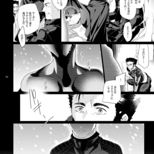 [Wakahi (Wakahi Chakku)] FUTURE NONEXISTENT – X-Men: Days of Future Past dj [JP] – Gay Manga sex 13