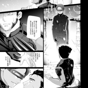 [Wakahi (Wakahi Chakku)] FUTURE NONEXISTENT – X-Men: Days of Future Past dj [JP] – Gay Manga sex 14