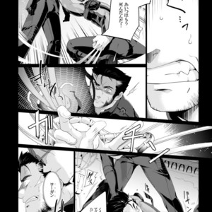 [Wakahi (Wakahi Chakku)] FUTURE NONEXISTENT – X-Men: Days of Future Past dj [JP] – Gay Manga sex 15