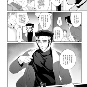[Wakahi (Wakahi Chakku)] FUTURE NONEXISTENT – X-Men: Days of Future Past dj [JP] – Gay Manga sex 23