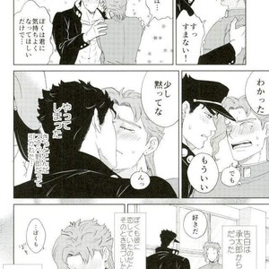 [asabatrophy] Hajimete no fujundōseikōyū – JoJo dj [JP] – Gay Manga sex 5