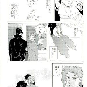 [asabatrophy] Hajimete no fujundōseikōyū – JoJo dj [JP] – Gay Manga sex 6