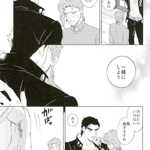 [asabatrophy] Hajimete no fujundōseikōyū – JoJo dj [JP] – Gay Manga sex 10