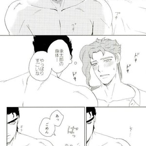 [asabatrophy] Hajimete no fujundōseikōyū – JoJo dj [JP] – Gay Manga sex 13