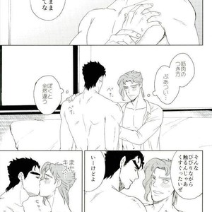 [asabatrophy] Hajimete no fujundōseikōyū – JoJo dj [JP] – Gay Manga sex 14