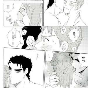 [asabatrophy] Hajimete no fujundōseikōyū – JoJo dj [JP] – Gay Manga sex 15