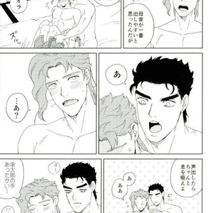 [asabatrophy] Hajimete no fujundōseikōyū – JoJo dj [JP] – Gay Manga sex 18