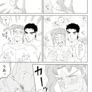 [asabatrophy] Hajimete no fujundōseikōyū – JoJo dj [JP] – Gay Manga sex 20